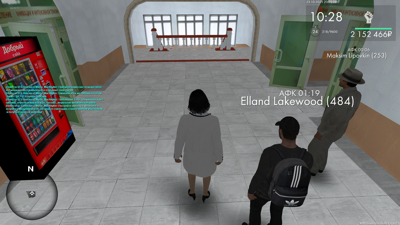 mta screen 2025 10 23 22 20 10