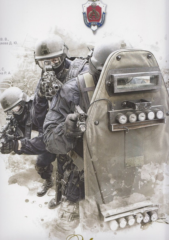 Russian Alpha Group6