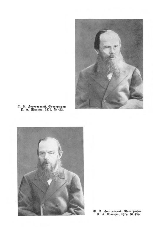 opisanie-materialov-pushkinskogo-doma-1959-page-0059