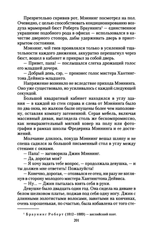 p0203