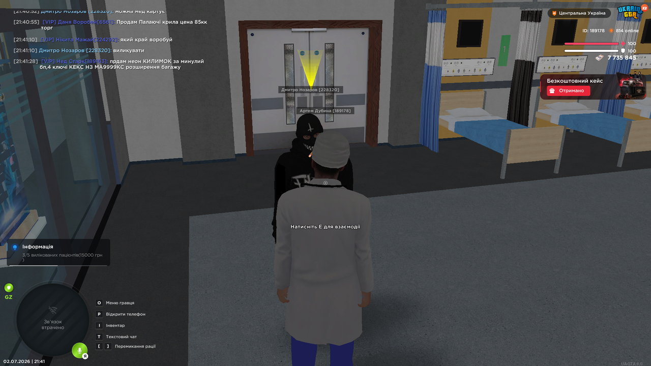 UKRAINE GTA 02 07 2026 21 41 35