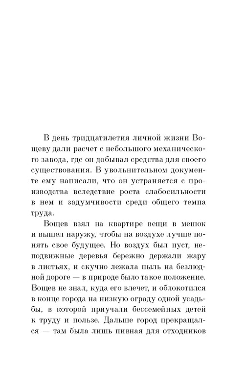 ITD000000000849584-page-0005