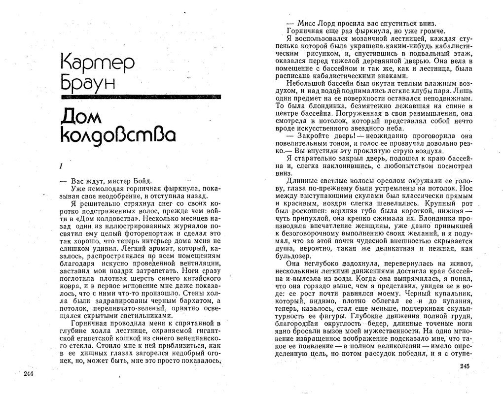 p0123