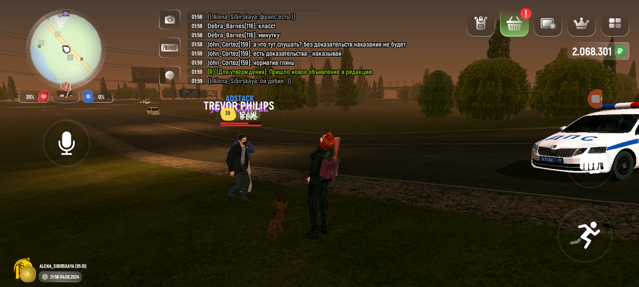 Screenshot_20240805-015938