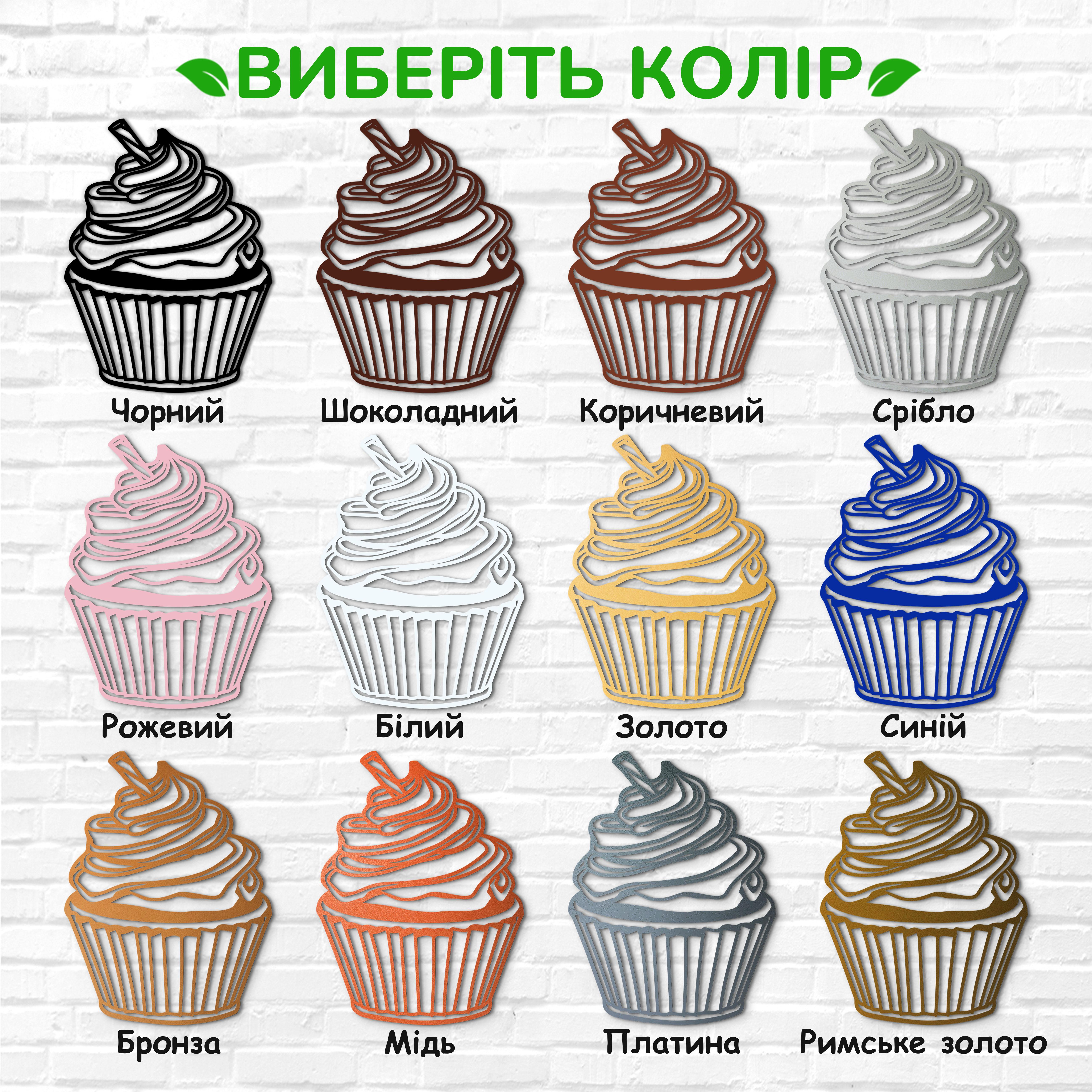 декоративне панно з дерева, сучасний декор для дому, декор з дерева на стіну, дерев'яне панно на стіну, сучасні картини для інтер єру, інтер'єрна картина з дерева, дерев'яний декор на стіну, сучасний декор стін
