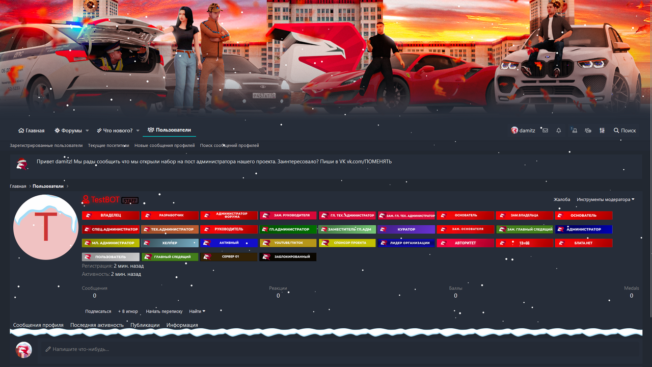 Снимок экрана 2025-02-04 180828