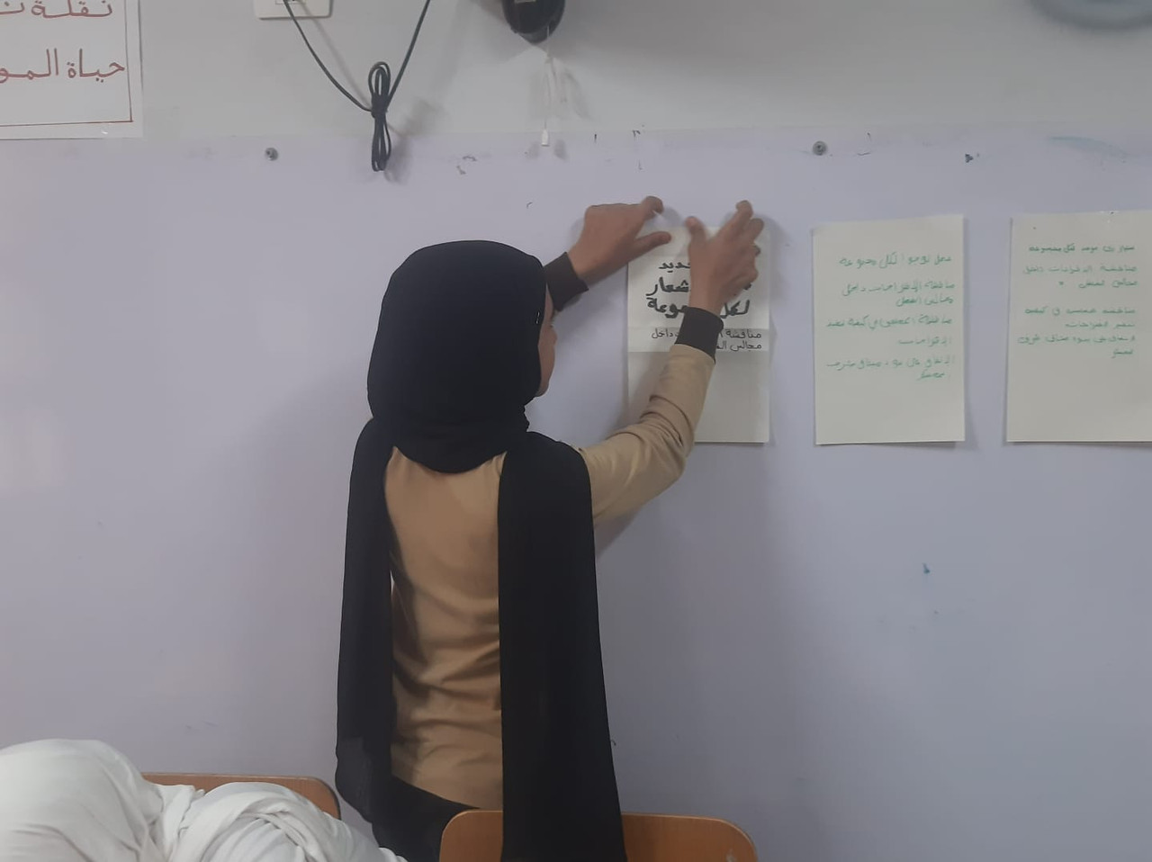 توزيع المهام