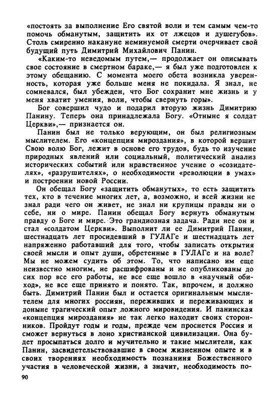 1995-page-0091