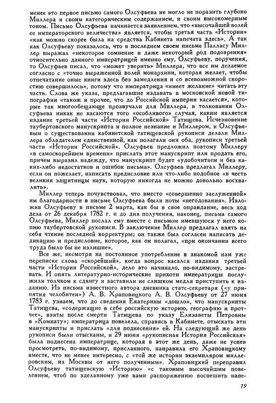 p0017