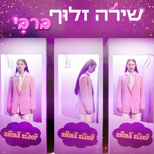 תמונה