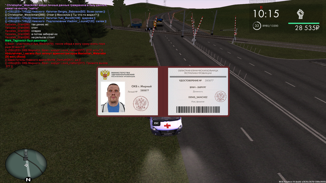 mta screen 2026 03 16 15 56 22