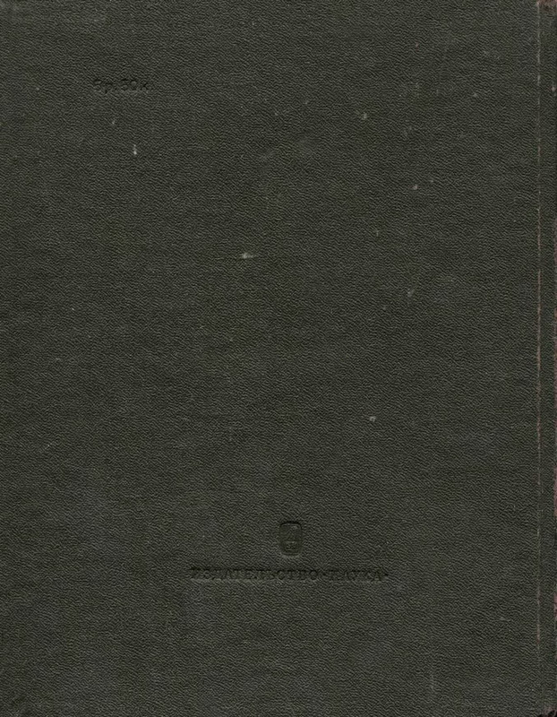 2-p0518