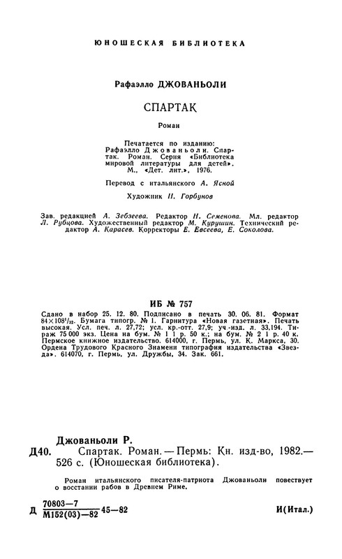 p0020