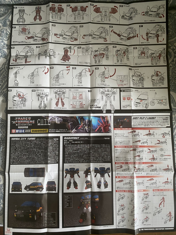 Masterpiece-MP-53B-Dia-Burnout-16