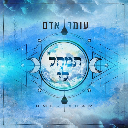 תמונה