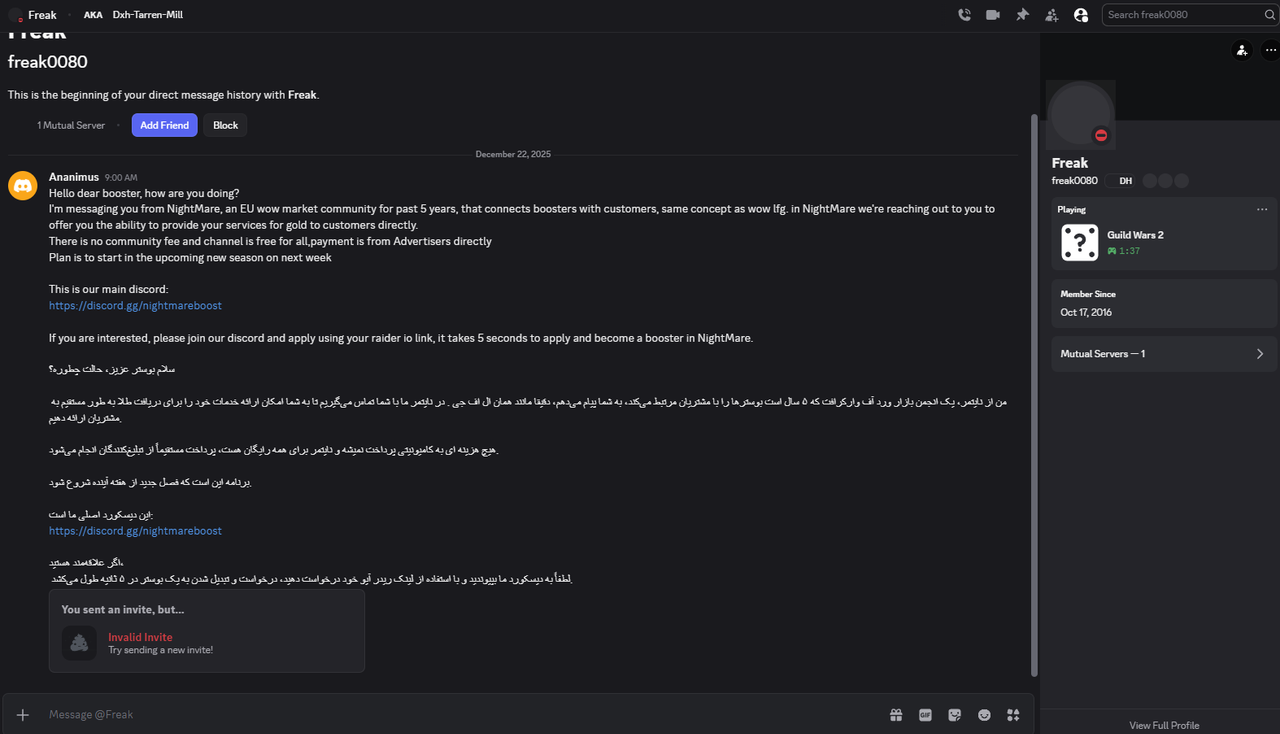 Screenshot 2025 12 22 090009