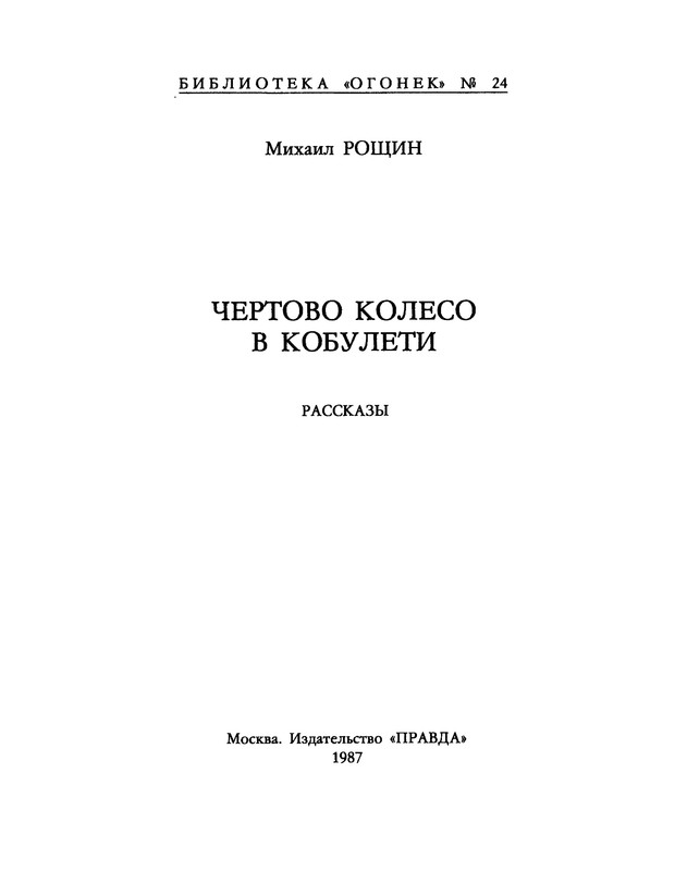 p0002
