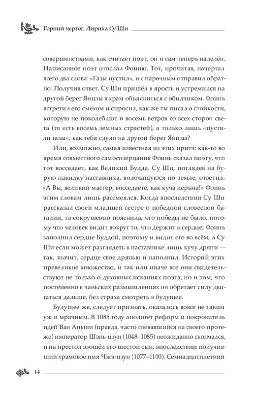 2024-page-0015