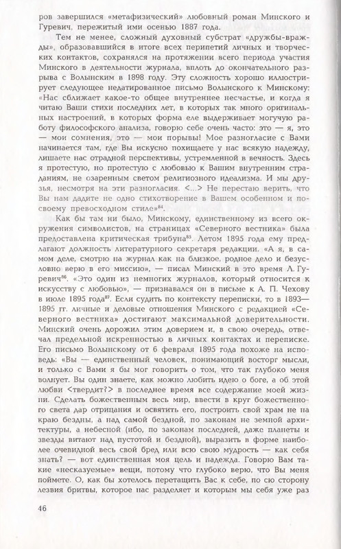 page-0046