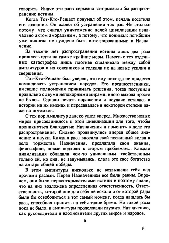 p0012