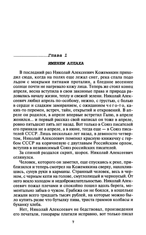 p0009