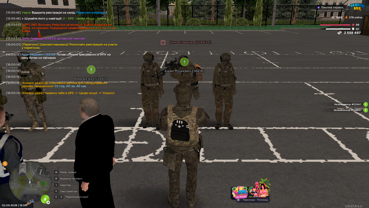 mta screen 2026 09 02 16 00 15