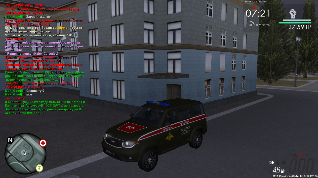 MTA_ San Andreas 10.10.2025 14_01_15