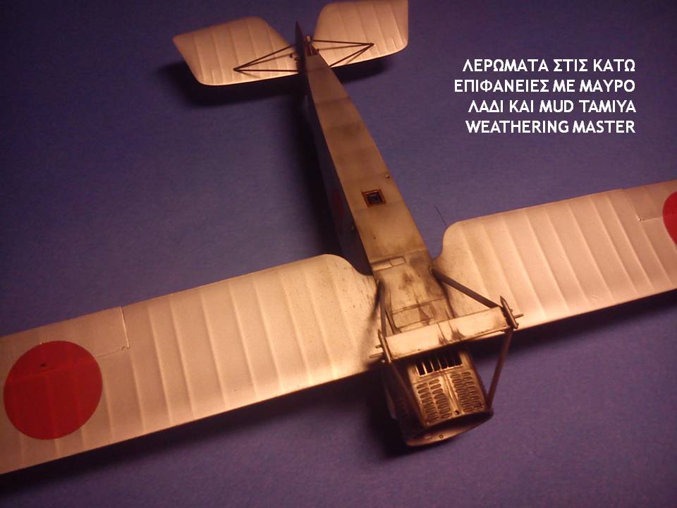 Otsu-1_κατασκευή64