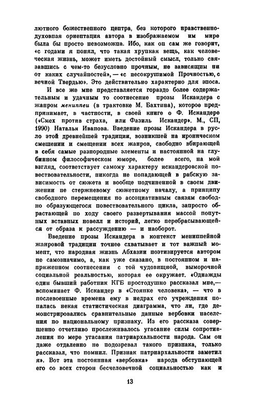 p0019