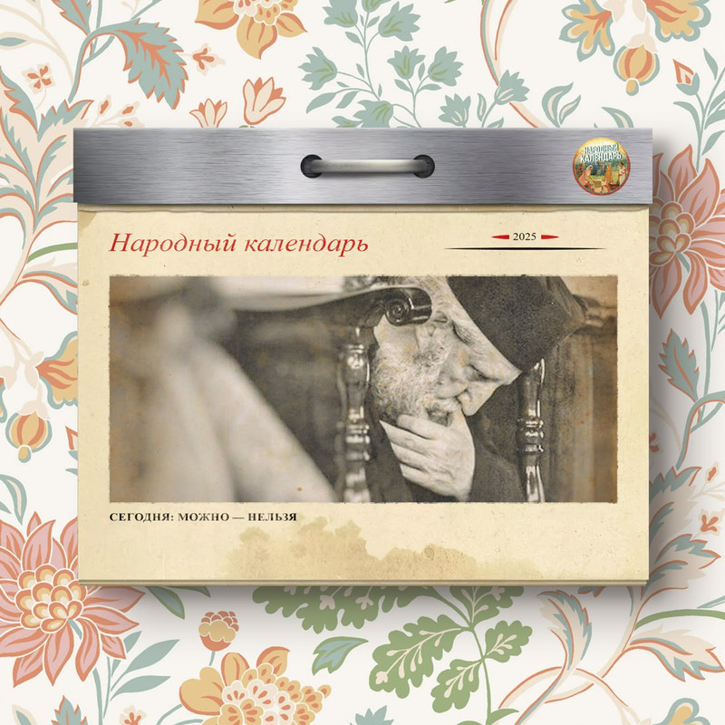 [Изображение: photo-2025-12-15-16-49-19.jpg]