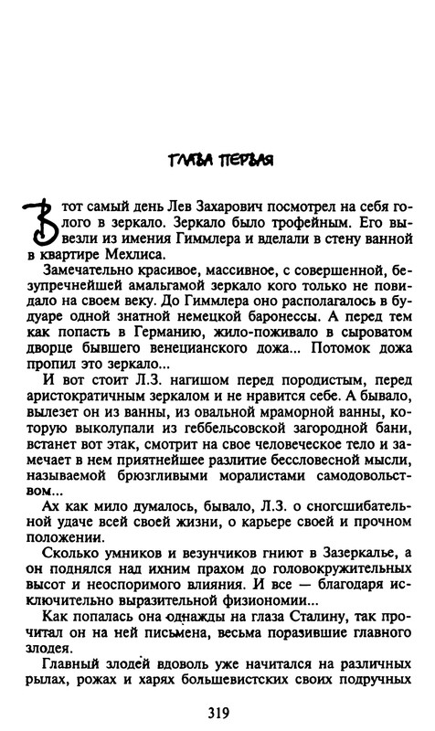 p0319