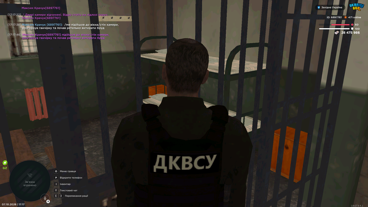 UKRAINE GTA 07 10 2026 17 17 50