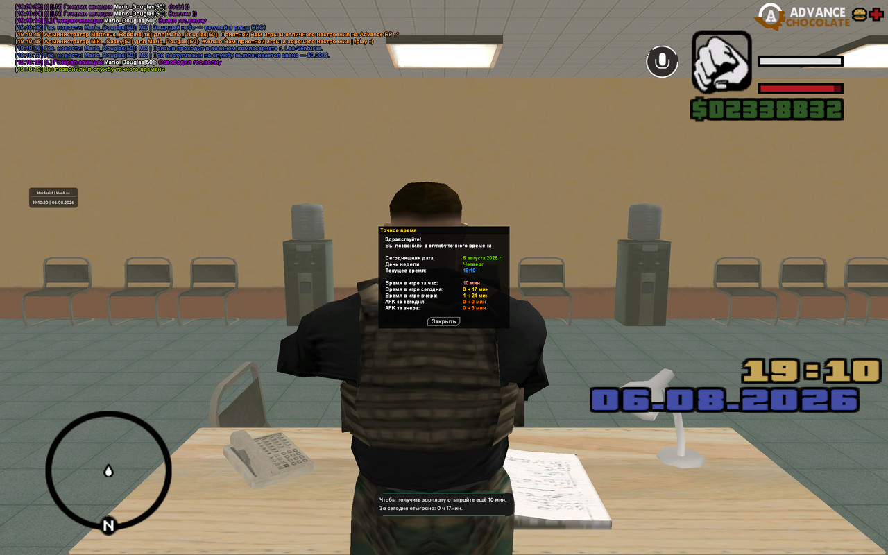 screenshot 2026 08 06 19 10 20 946