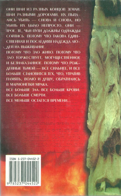 2-p0432