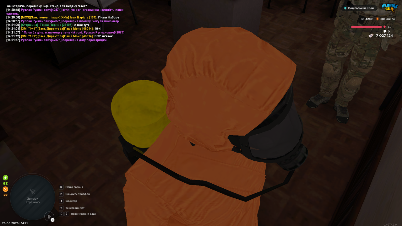 UKRAINE GTA 26 06 2026 14 21 19
