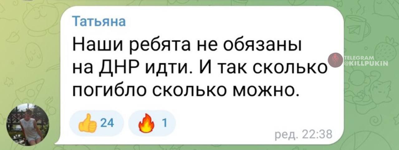 Боевики терористической организации "ЛНР" отказались воевать за боевиков "ДНР"