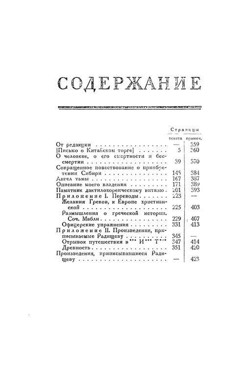 p0005