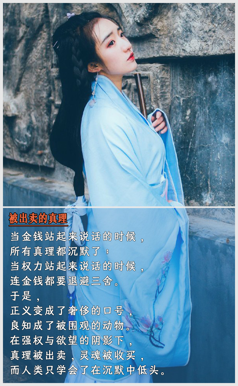 https://i.postimg.cc/QNxvtYRm/2025101702-bei-chu-mai-de-zhen-li.jpg