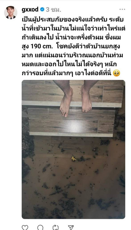 w1200 - 2024-10-06T141339.451