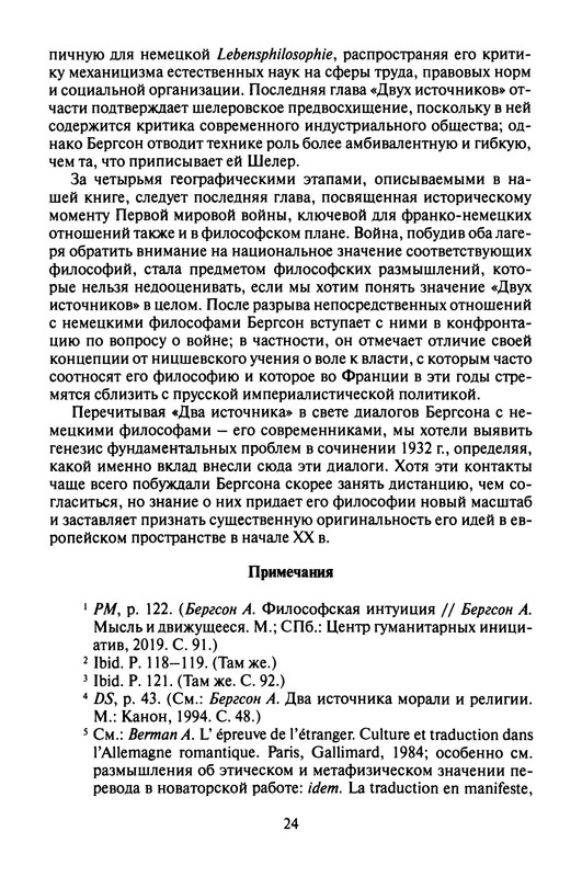 p0024