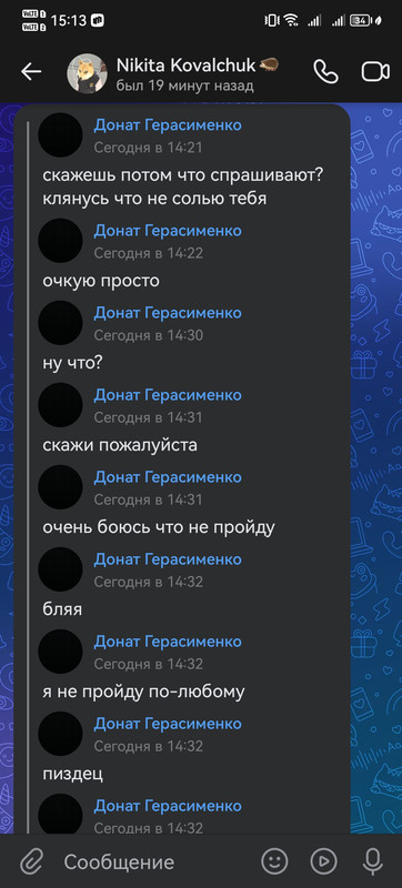 Screenshot-20240507-151358-com-vkontakte-android.jpg