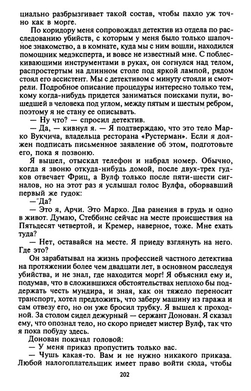 p0203