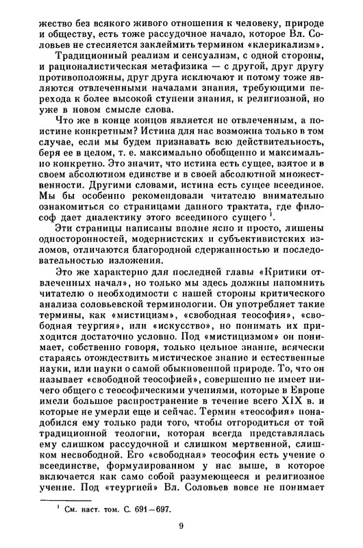 p0011