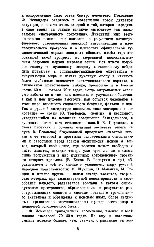 p0014