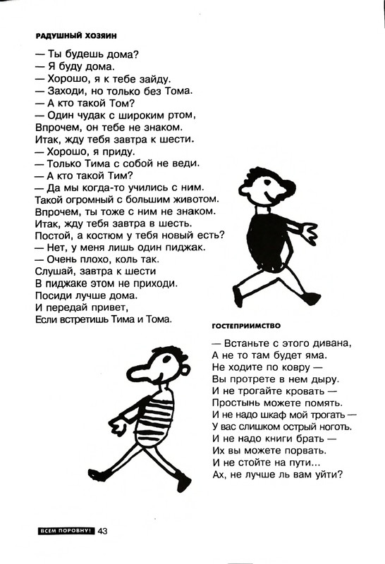 page-0044