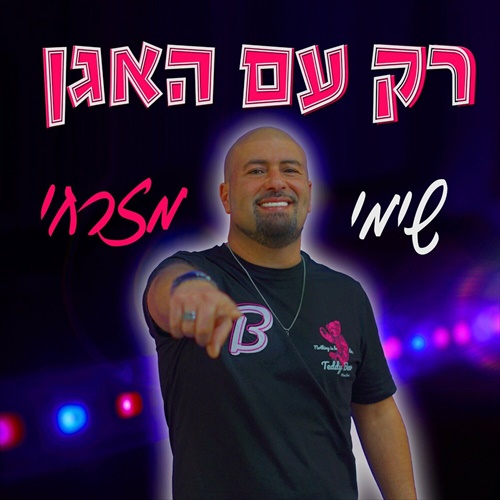 תמונה