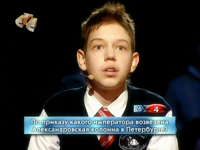 Самый умный (16.10.2011) 1