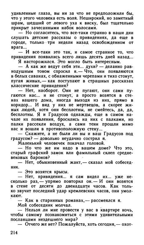 p0216