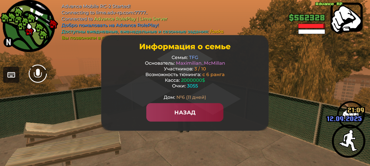Screenshot-20250912-210955-Advance-Mobile.png