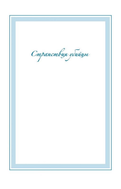 2-page-0006